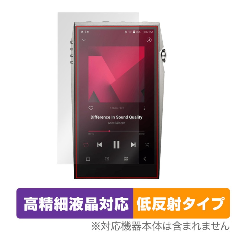 A��ultima SP3000T �ݸ� �ե���� OverLay Plus Lite for Astell��Kern �����ƥ륢��ɥ���� �����ٱվ��б� ��������쥢 ȿ���ɻ�