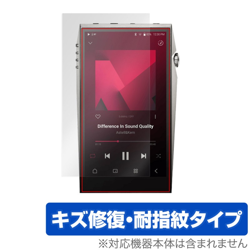 A��ultima SP3000T �ݸ� �ե���� OverLay Magic for Astell��Kern �����ƥ륢��ɥ���� �վ��ݸ� ������ �ѻ��� �����ɻ� �����ƥ���