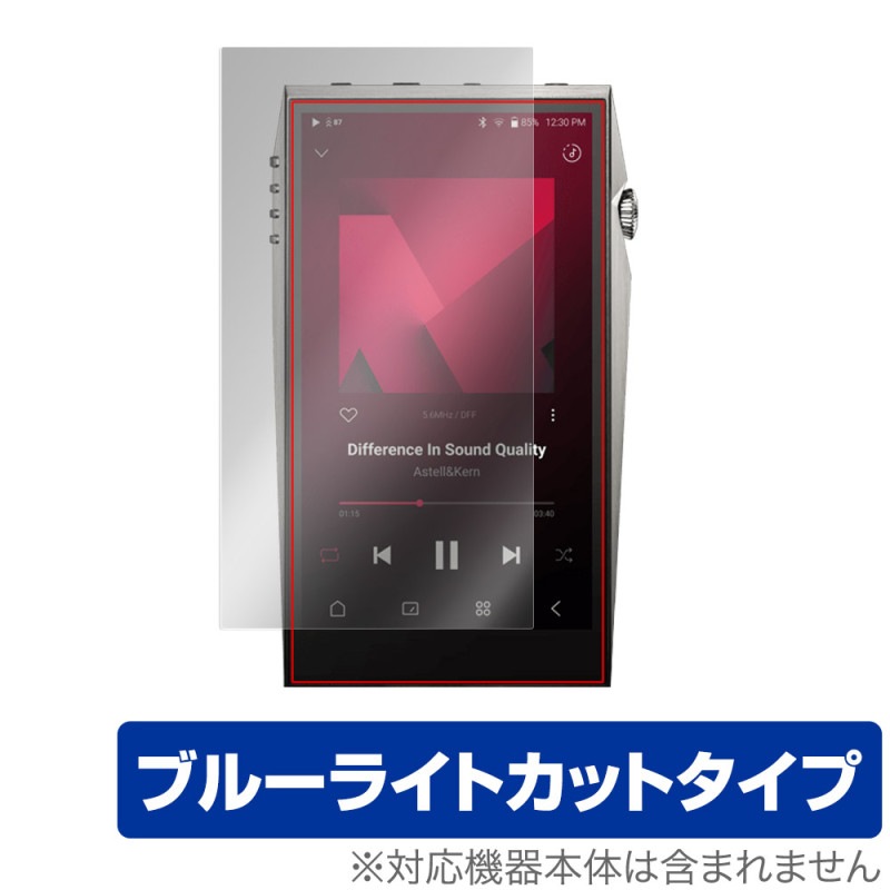 A��ultima SP3000T �ݸ� �ե���� OverLay Eye Protector for Astell��Kern �����ƥ륢��ɥ���� �վ��ݸ� �ܤ�ͥ�����֥롼�饤�ȥ��å�