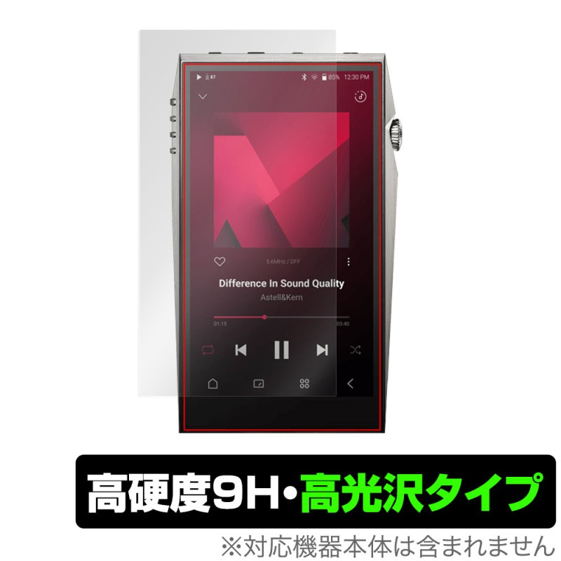 A��ultima SP3000T �ݸ� �ե���� OverLay 9H Brilliant for Astell��Kern �����ƥ륢��ɥ���� 9H ����� Ʃ�� �����