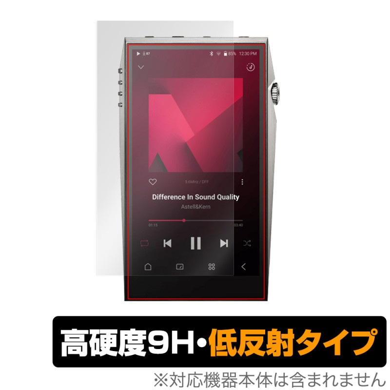A��ultima SP3000T �ݸ� �ե���� OverLay 9H Plus for Astell��Kern �����ƥ륢��ɥ���� 9H ����� ��������쥢 ȿ���ɻ�