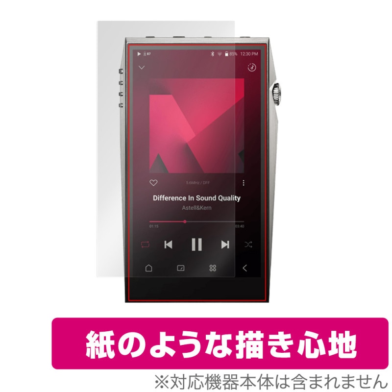 A��ultima SP3000T �ݸ� �ե���� OverLay Paper for Astell��Kern �����ƥ륢��ɥ���� ��̣���� ��Τ褦����������