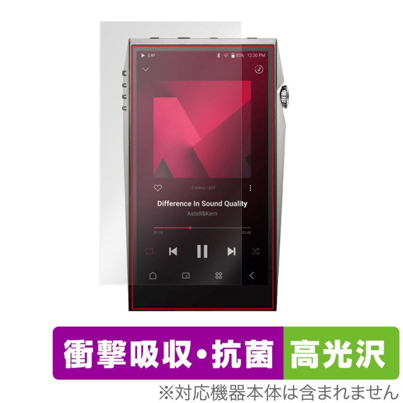 A��ultima SP3000T �ݸ� �ե���� OverLay Absorber ����� for Astell��Kern �����ƥ륢��ɥ���� �׷�ۼ� �֥롼�饤�ȥ��å� ����