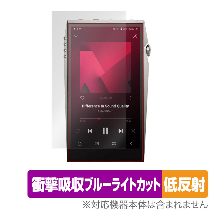 A��ultima SP3000T �ݸ� �ե���� OverLay Absorber ��ȿ�� for Astell��Kern �����ƥ륢��ɥ���� �׷�ۼ� �֥롼�饤�ȥ��å� ����