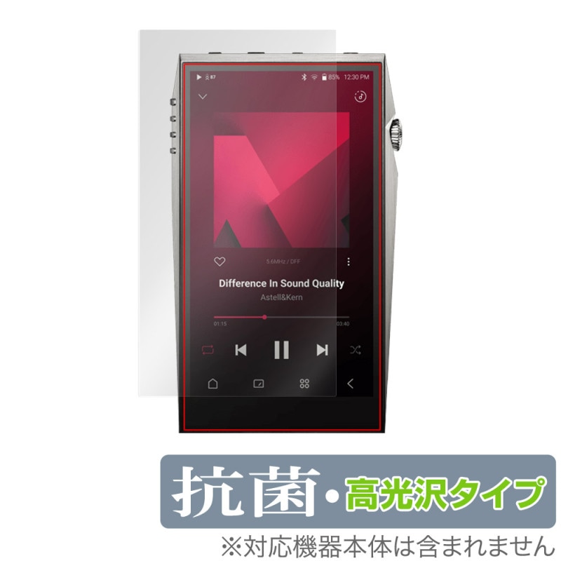 A��ultima SP3000T �ݸ� �ե���� OverLay ���� Brilliant for Astell��Kern �����ƥ륢��ɥ���� Hydro Ag+ ���� �������륹 �����