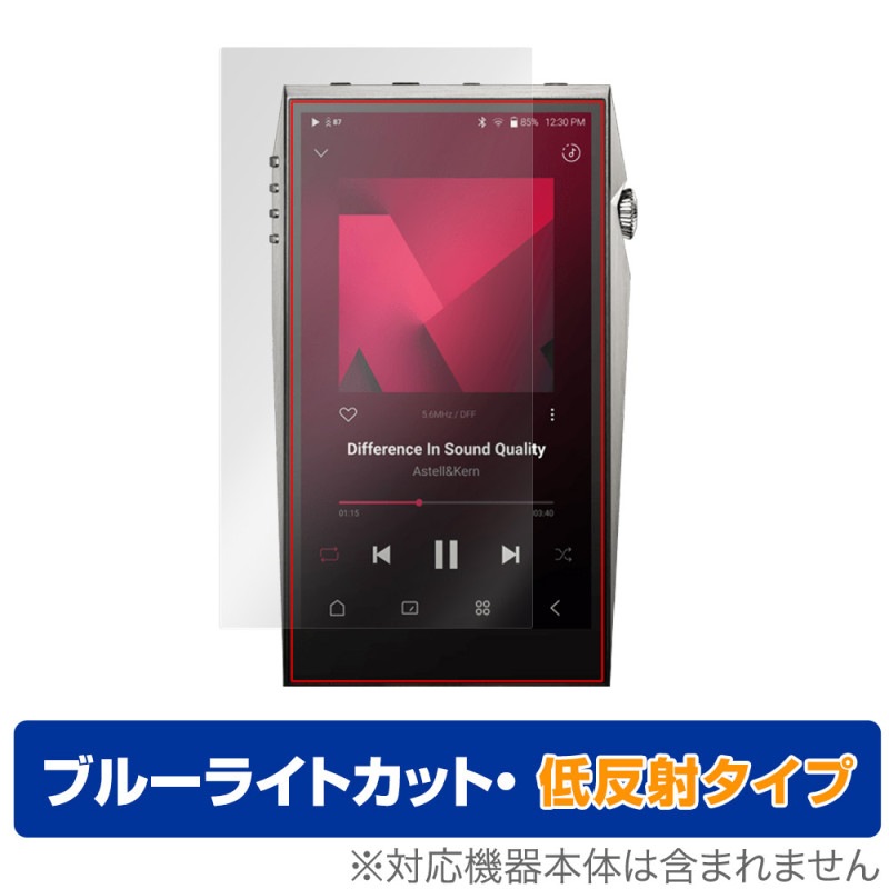 A��ultima SP3000T �ݸ� �ե���� OverLay Eye Protector ��ȿ�� for Astell��Kern �����ƥ륢��ɥ���� �֥롼�饤�ȥ��å� ȿ���ɻ�
