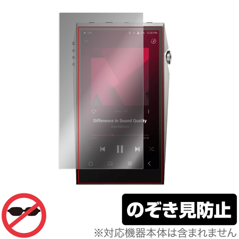 A��ultima SP3000T �ݸ� �ե���� OverLay Secret for Astell��Kern �����ƥ륢��ɥ���� �վ��ݸ� �ץ饤�Х����ե��륿�� �������ɻ�