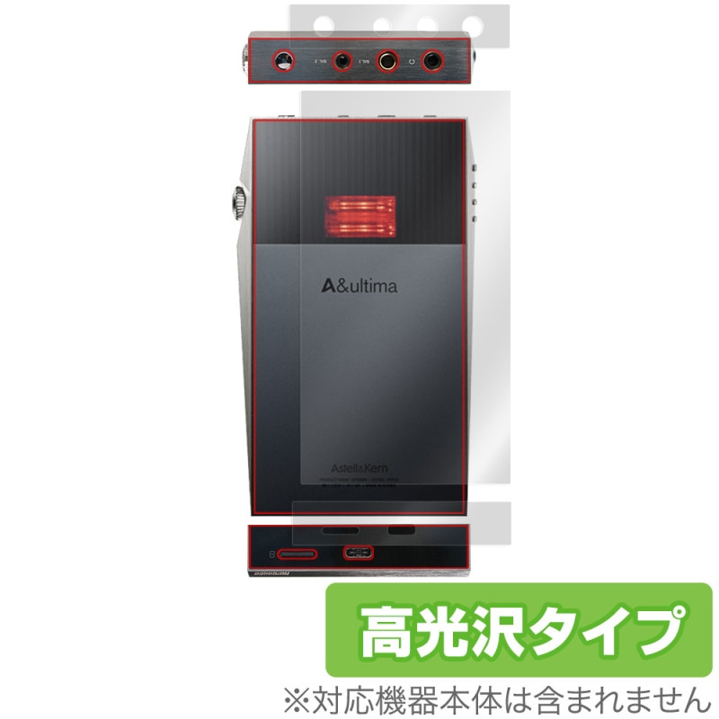 A��ultima SP3000T ���̡����̡����� �ݸ� �ե���� OverLay Brilliant for Astell��Kern �����ƥ륢��ɥ���� �����ݸ� ������Ǻ�