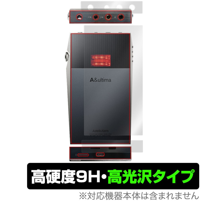 A��ultima SP3000T ���̡����̡����� �ݸ� �ե���� OverLay 9H Brilliant for Astell��Kern �����ƥ륢��ɥ���� ����� Ʃ���� �����