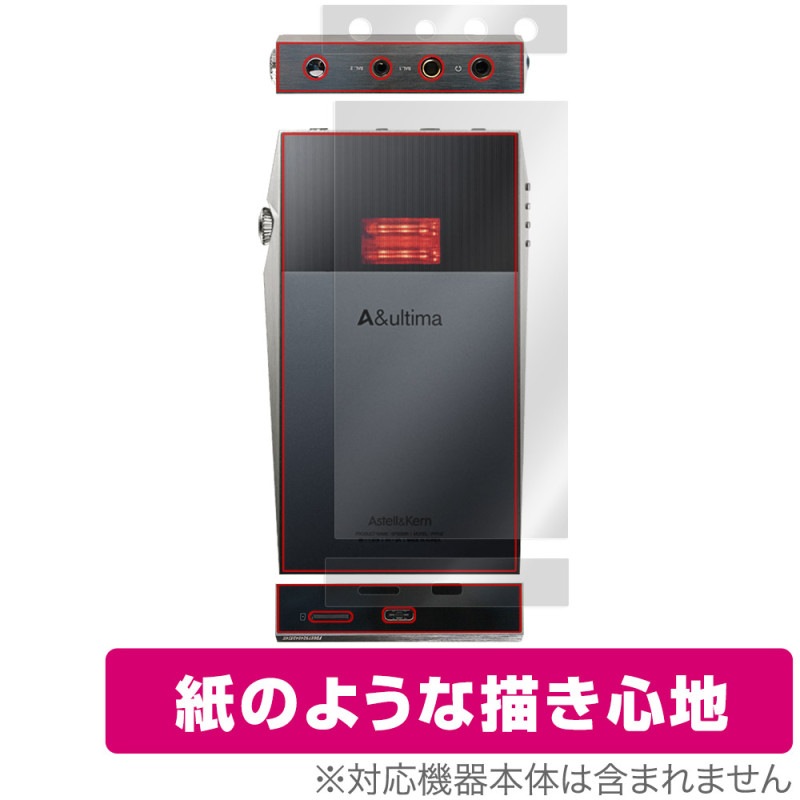 A��ultima SP3000T ���̡����̡����� �ݸ� �ե���� OverLay Paper for Astell��Kern �����ƥ륢��ɥ���� ���饶�餷���꿨��