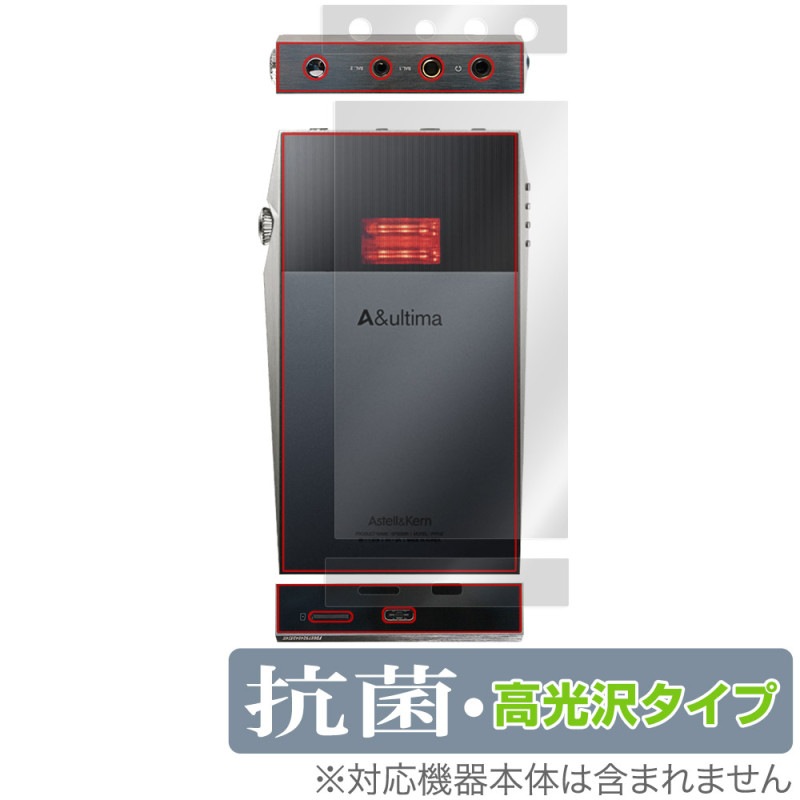 A��ultima SP3000T ���̡����̡����� �ݸ� �ե���� OverLay ���� Brilliant for Astell��Kern �����ƥ륢��ɥ���� ���� �������륹