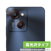 Blackview OSCAL MODERN 8 カメラレンズ用 保護 フィルム OverLay Brilliant for ブラックビュースマホ 指紋がつきにくい 指紋防止 高光沢|SIMロックフリ