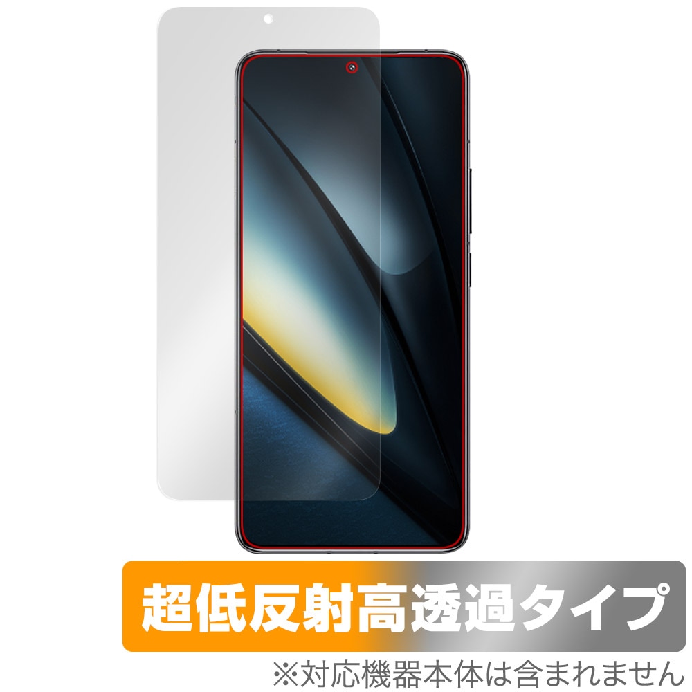 Xiaomi POCO F6 Pro 保護 フィルム OverLay Plus Premium for シャオミ
