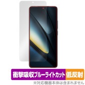 Xiaomi POCO F6 Pro 保護 フィルム OverLay Absorber 低反射 for シャオミ スマホ ポコ 衝撃吸収 反射防止 ブルーライトカット 抗菌|SIMロックフリー端末|ス