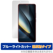 Xiaomi POCO F6 Pro 保護 フィルム OverLay Eye Protector 低反射 for シャオミ スマホ ポコ 液晶保護 ブルーライトカット 反射防止|SIMロックフリー端末