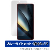Xiaomi POCO F6 Pro 保護 フィルム OverLay Eye Protector 9H for シャオミ スマホ ポコ 液晶保護 9H 高硬度 ブルーライトカット|SIMロックフリー端