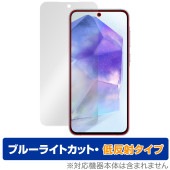 Galaxy A55 5G 保護 フィルム OverLay Eye Protector 低反射 for ギャラクシー Aシリーズ 液晶保護 ブルーライトカット 反射防止|海外携帯(GSM/3G)|スマ