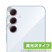 Galaxy A55 5G カメラレンズ用 保護 フィルム OverLay Brilliant for ギャラクシー Aシリーズ 指紋がつきにくい 指紋防止 高光沢|海外携帯(GSM/3G)|スマート