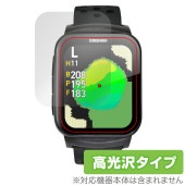 GreenOn THE GOLF WATCH GS501 保護 フィルム OverLay Brilliant for グリーンオン ゴルフウォッチ 指紋がつきにくい 指紋防止 高光沢|スマートウォッチ