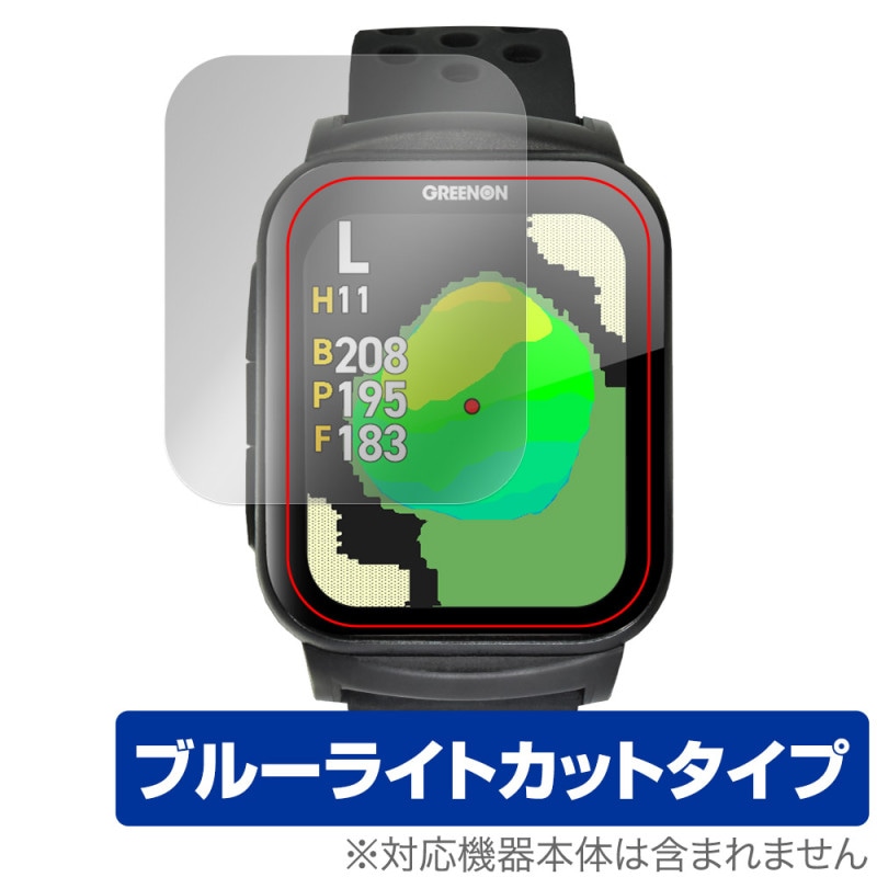 GreenOn THE GOLF WATCH GS501 保護 フィルム OverLay Eye Protector 