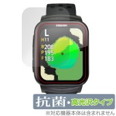 GreenOn THE GOLF WATCH GS501 保護 フィルム OverLay 抗菌 Brilliant for グリーンオン ゴルフウォッチ Hydro Ag+ 抗菌抗ウイルス 高光沢|ス