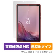 Lenovo Tab B9 保護 フィルム OverLay Plus Lite for レノボ タブ B9 液晶保護 高精細液晶対応 アンチグレア 反射防止 非光沢 指紋防止|その他 タブレット|タブ