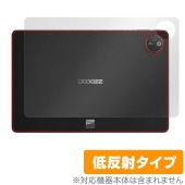 DOOGEE T30 Max 背面 保護 フィルム OverLay Plus for ドゥージー T30Max 本体保護フィルム さらさら手触り 低反射素材|その他 タブレット|タブレットデバイス