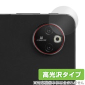 DOOGEE T30 Max リアカメラ用 保護 フィルム OverLay Brilliant for ドゥージー T30Max 指紋がつきにくい 指紋防止 高光沢|その他 タブレット|タブレットデバ