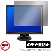 Eyoyo EM14A 14インチ 4:3 モニター 保護 フィルム OverLay Secret  液晶保護 プライバシーフィルター 覗き見防止|その他 タブレット|タブレットデバイス