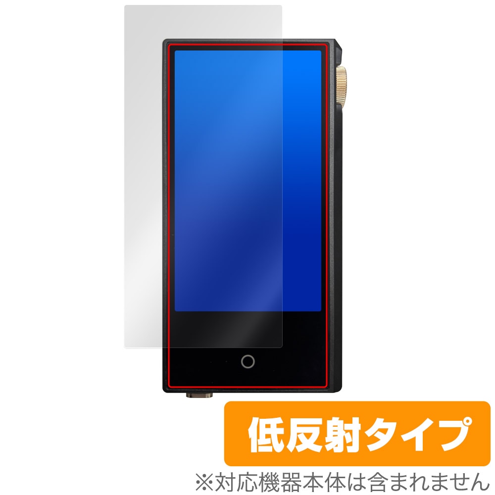 Cayin N3Ultra 保護 フィルム OverLay Plus for コペック カイン N3 