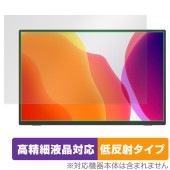 kksmart 16インチ モバイルモニター NK-16X 保護 フィルム OverLay Plus Lite for kksmart NK-16X 高精細液晶対応 アンチグレア 反射防止|その他 タ