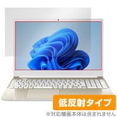 dynabook C7/X C6/X C5/X 保護 フィルム OverLay Plus for ダイナブック ノートパソコン 液晶保護 アンチグレア 反射防止 非光沢 指紋防止|Windows|PC