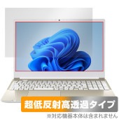 dynabook C7/X C6/X C5/X 保護 フィルム OverLay Plus Premium for ダイナブック ノートパソコン アンチグレア 反射防止 高透過 指紋防止|Windows