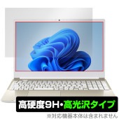 dynabook C7/X C6/X C5/X 保護 フィルム OverLay 9H Brilliant for ダイナブック ノートパソコン 9H 高硬度 透明 高光沢|Windows|PC・Mac