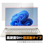 dynabook C7/X C6/X C5/X 保護 フィルム OverLay 9H Plus for ダイナブック ノートパソコン 9H 高硬度 アンチグレア 反射防止|Windows|PC・Mac
