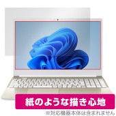 dynabook C7/X C6/X C5/X 保護 フィルム OverLay Paper for ダイナブック ノートパソコン 書き味向上 紙のような描き心地|Windows|PC・Mac