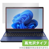 dynabook C7/X C6/X C5/X 保護 フィルム OverLay Brilliant for ダイナブック ノートパソコン 液晶保護 指紋がつきにくい 指紋防止 高光沢|Windows|