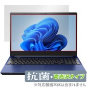 dynabook C7/X C6/X C5/X 保護 フィルム OverLay 抗菌 Brilliant for ダイナブック ノートパソコン Hydro Ag+ 抗菌 抗ウイルス 高光沢|Windo