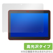 dynabook K2 KZ20/X K70/HX 保護 フィルム OverLay Brilliant for ダイナブック ノートパソコン 液晶保護 指紋がつきにくい 高光沢|Windows|PC・