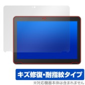 dynabook K2 KZ20/X K70/HX 保護 フィルム OverLay Magic for ダイナブック ノートパソコン 傷修復 耐指紋 指紋防止 コーティング|Windows|PC・Ma