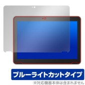 dynabook K2 KZ20/X K70/HX 保護 フィルム OverLay Eye Protector for ダイナブック ノートパソコン 目に優しい ブルーライトカット|Windows|P