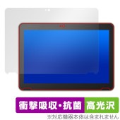 dynabook K2 KZ20/X K70/HX 保護 フィルム OverLay Absorber 高光沢 for ダイナブック ノートパソコン 衝撃吸収 ブルーライトカット 抗菌|Windows|