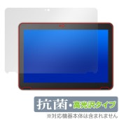 dynabook K2 KZ20/X K70/HX 保護 フィルム OverLay 抗菌 Brilliant for ダイナブック ノートパソコン Hydro Ag+ 抗菌 抗ウイルス 高光沢|Win