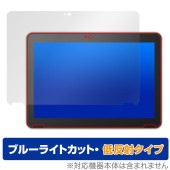 dynabook K2 KZ20/X K70/HX 保護 フィルム OverLay Eye Protector 低反射 for ダイナブック ノートパソコン ブルーライトカット 反射防止|Window