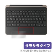 dynabook K2 KZ20/X K70/HX タッチパッド 保護 フィルム OverLay Protector for ダイナブック ノートパソコン アンチグレア さらさら|Windows|PC