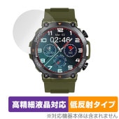 Yome スマートウォッチ K56 Pro 保護 フィルム OverLay Plus Lite for Yome K56 Pro 高精細液晶対応 アンチグレア 反射防止 非光沢|スマートウォッチ|ウェ