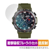 Yome スマートウォッチ K56 Pro 保護 フィルム OverLay Absorber 低反射 for Yome K56 Pro 衝撃吸収 反射防止 ブルーライトカット 抗菌|スマートウォッチ|