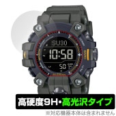 CASIO G-SHOCK GW-9500 シリーズ 保護 フィルム OverLay 9H Brilliant カシオ Gショック 9H 高硬度 透明 高光沢|スマートウォッチ|ウェアラブルデバイス