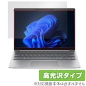 HP EliteBook 635 Aero G11 Notebook PC 保護 フィルム OverLay Brilliant for エリートブック635 指紋がつきにくい 指紋防止 高光沢|Win