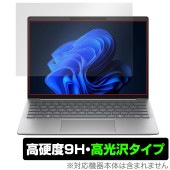 HP EliteBook 635 Aero G11 Notebook PC 保護 フィルム OverLay 9H Brilliant for エリートブック635 9H 高硬度 透明 高光沢|Wind